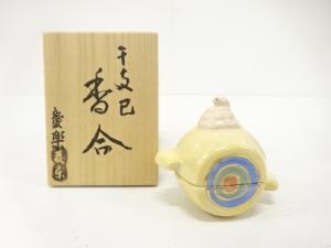 楽焼　田中慶楽造　干支　巳　香合